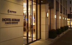 Hotel Keihan Tokyo Yotsuya